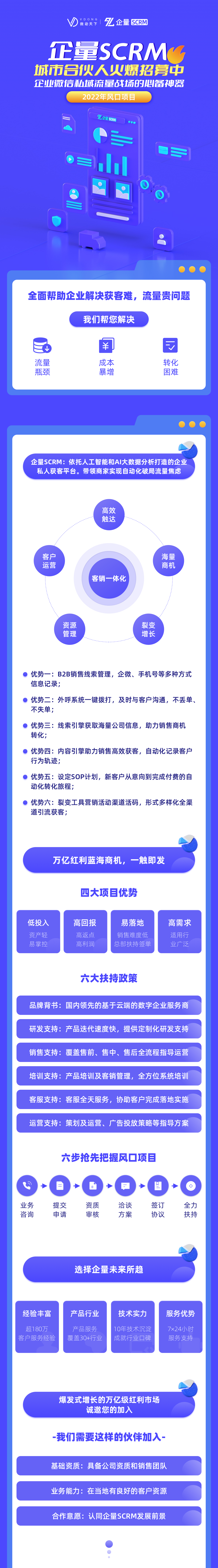 微信图片_20220711171206.png